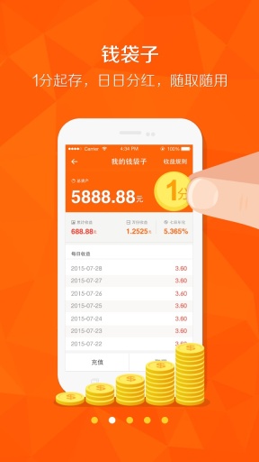 博彩软件app10博国际娱乐网页版