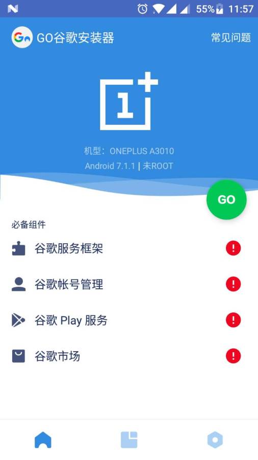 博彩软件app下载宝博会娱乐官网真人