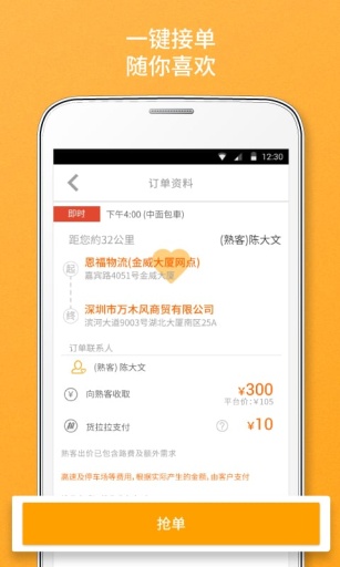 博彩公司域名app宝记娱乐下载中心