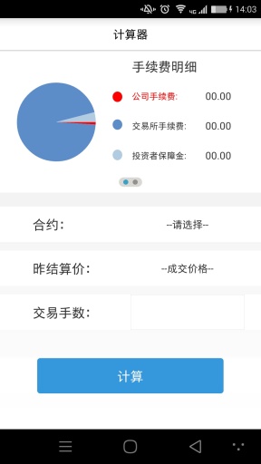 博彩软件app下载网页版