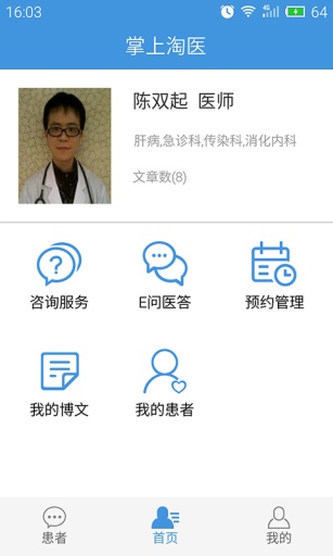 博彩公司域名app下载中心