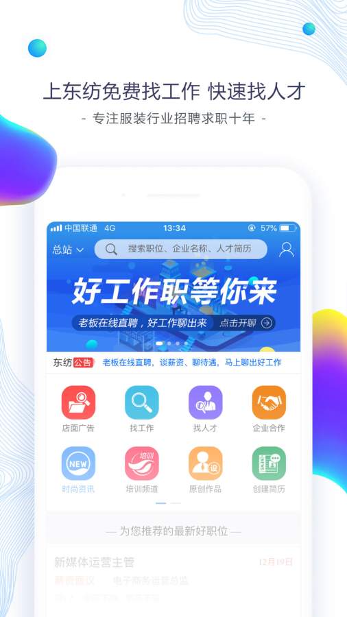 博彩软件app下载网页版