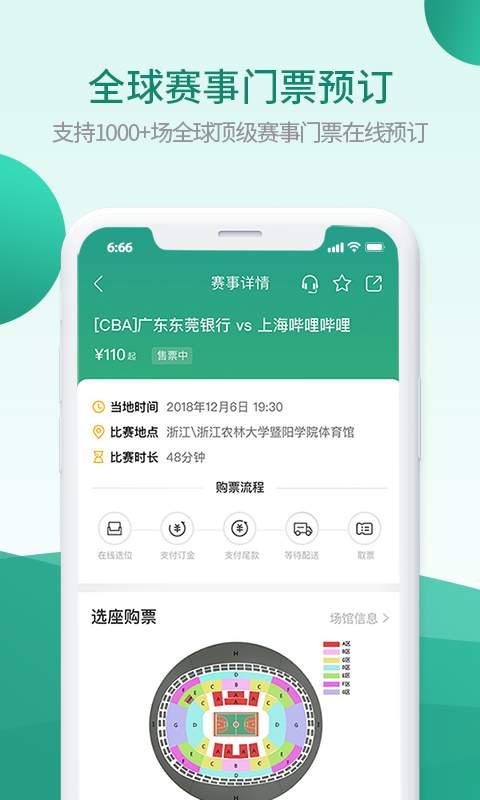 博彩软件app下载网页版