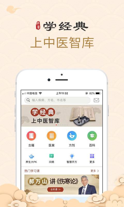 视频 以牌会友 重庆市第二届职工运动会桥牌比赛开幕本站