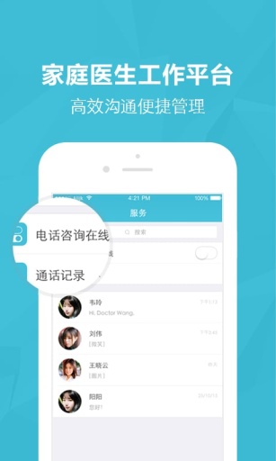 博彩软件app下载老虎机 leyu.乐鱼截图1