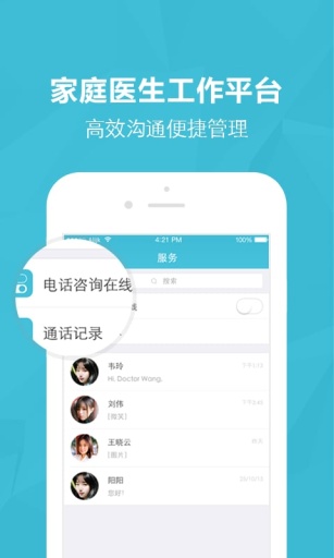 博彩软件app下载网页版