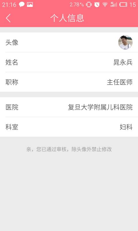 博彩软件app下载官方入口 爱游戏(ayx)中国官方网站截图3