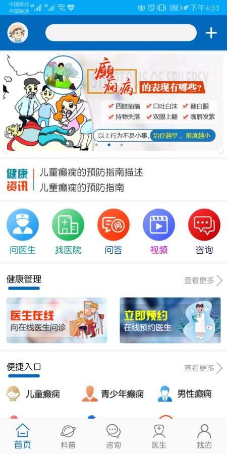 网贷专项整治时间表明确 加大追赃挽损力度