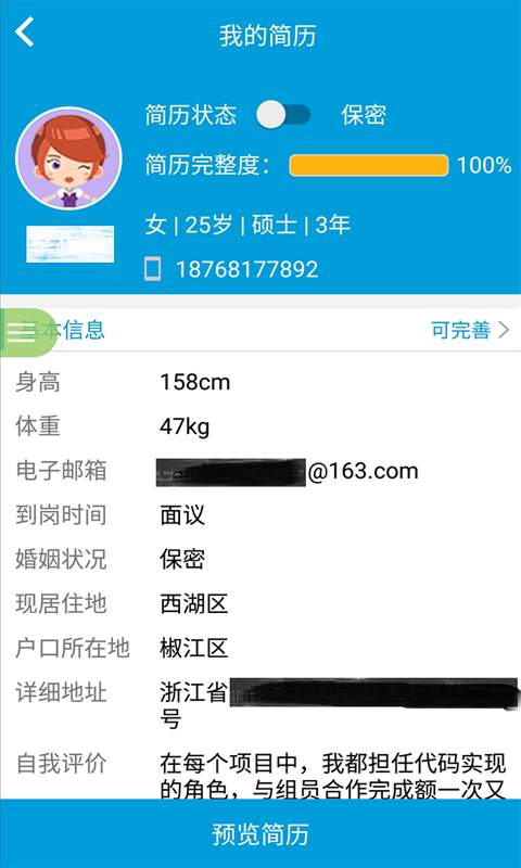 博彩软件appAS真人棋牌视讯龙虎老虎机 足球可以下单的app截图3