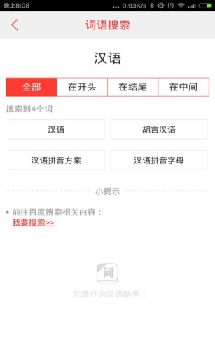 博彩软件app下载网页版 云开·全站apply体育官方平台截图3