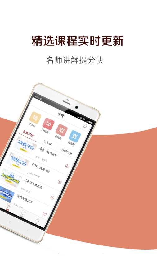 博彩软件app下载网页版