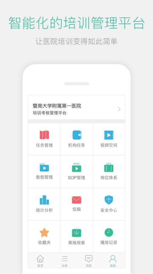 博彩软件app下载网页版