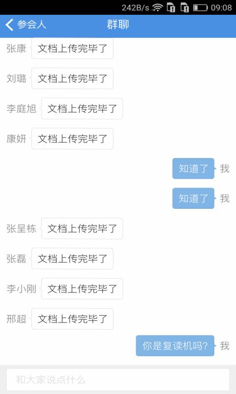 72岁的长跑爱好者李纯朴：于我而言跑步是一种力量