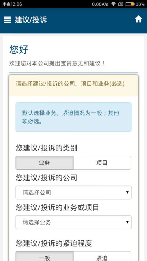 博彩软件app下载彩票 华体会体育(中国)截图3
