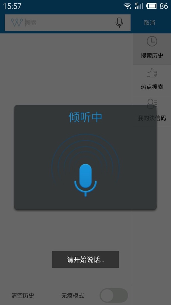 博彩软件app下载网页版