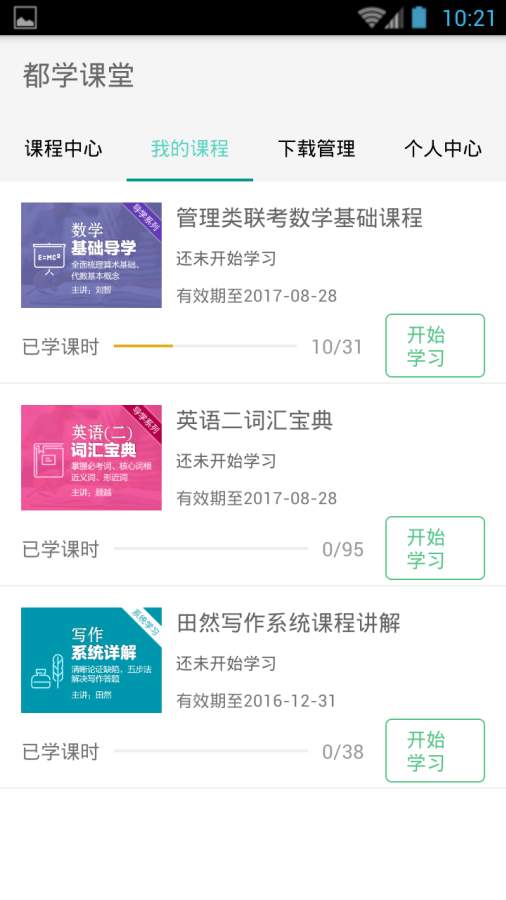 博彩公司域名app博皇登录注册中心