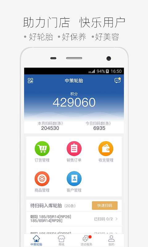 博彩公司域名app12博官网中心
