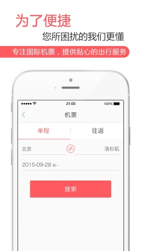 博彩软件app下载官方入口 beat365亚洲体育百嘉博百嘉博官网平台平台