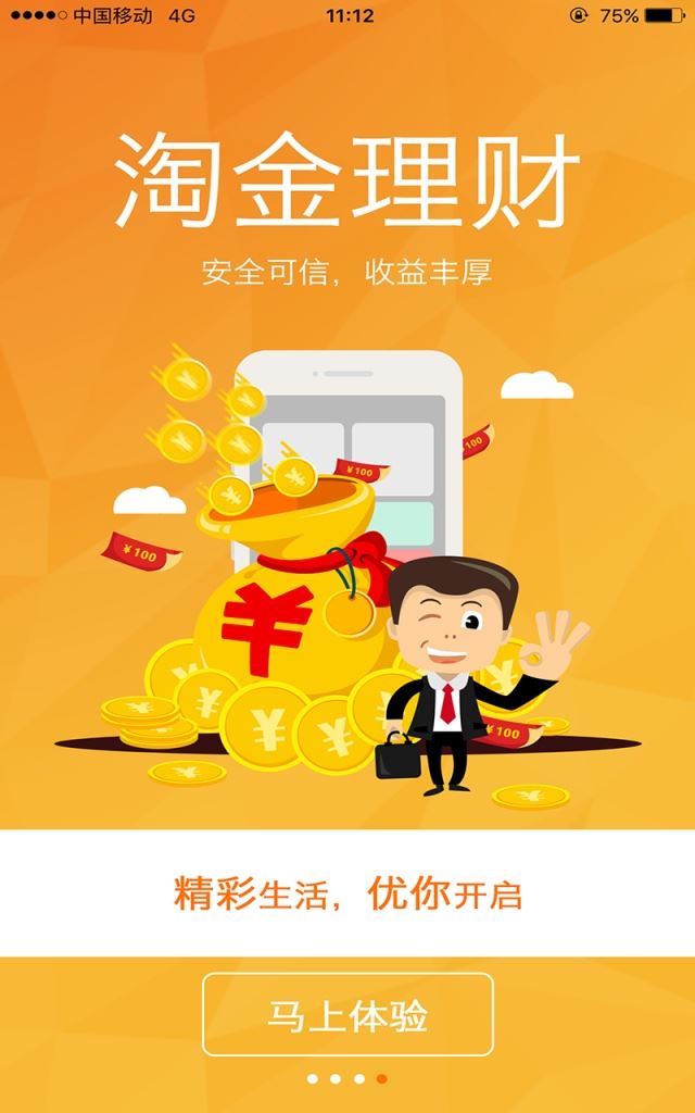 博彩软件app下载官方入口