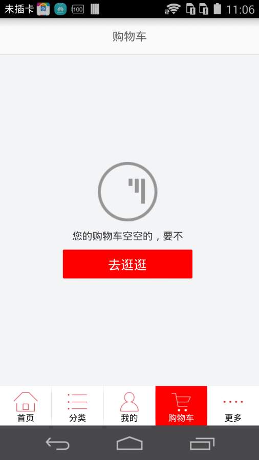 博彩软件app下载老虎机 yabo官网博狗集团平台注册网址截图2