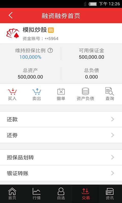 博彩公司域名 爱游戏.ayx(中国)官方网站截图1