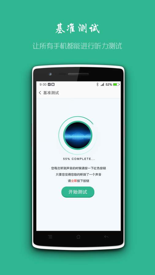 博彩公司域名app澳门国际平台下载中心 云开·全站apply体育官方平台截图2