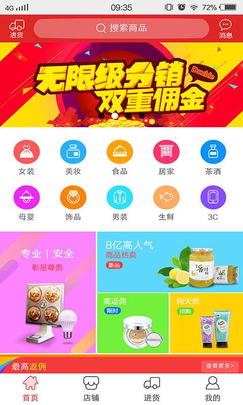 博彩软件app下载官方入口