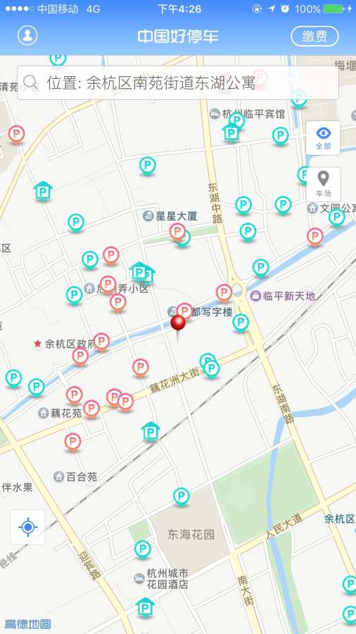 博彩软件app36官网登陆彩票