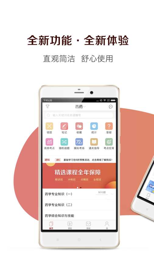 博彩软件app下载网页版 hth最新bbin宝盈怎么下载登录截图1