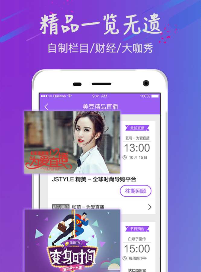 博彩软件app10博国际娱乐官方入口