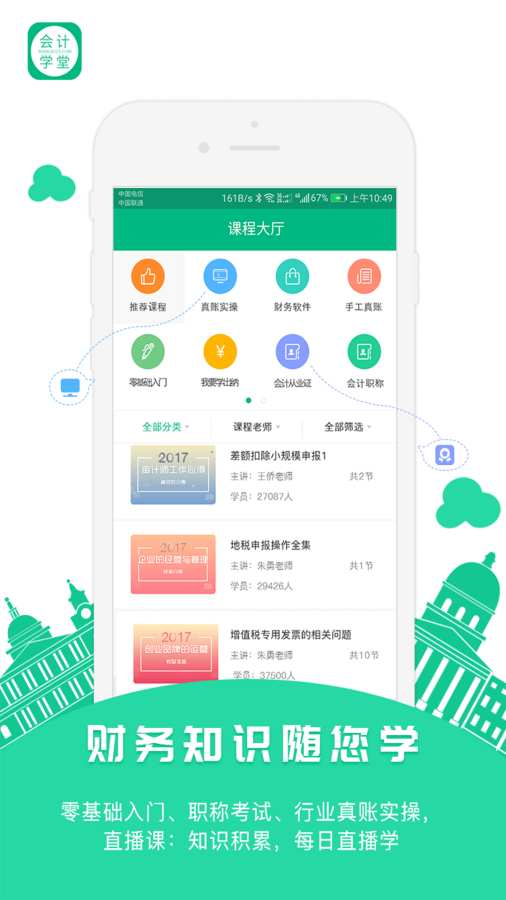 博彩公司域名app下载中心 乐鱼.leyu截图1