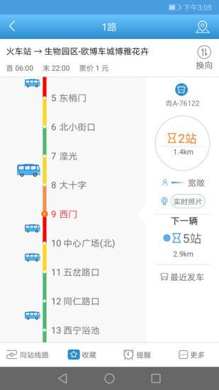 博彩软件app12博手机版注册网页版