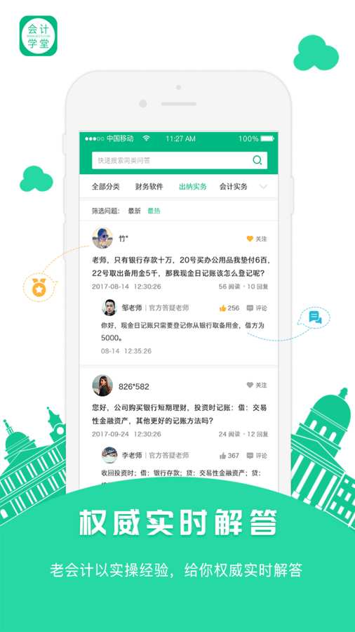 博彩公司域名app10博国际娱乐中心