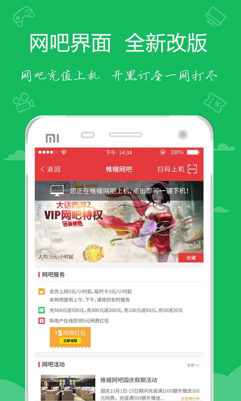 博彩公司域名注册开户 亚搏APP·官方网站截图4