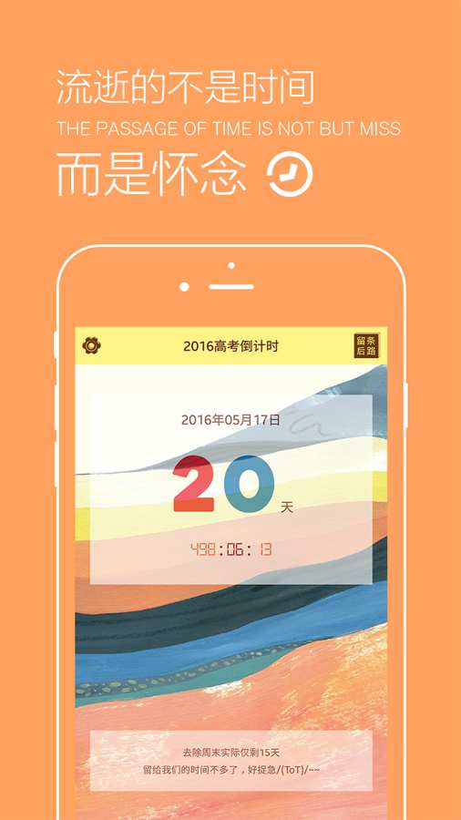 博彩公司域名app下载中心 澳门下载官方app软件截图1