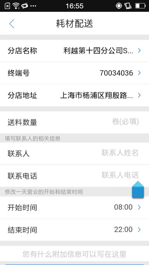 博彩软件apptb通宝官网下载网页版