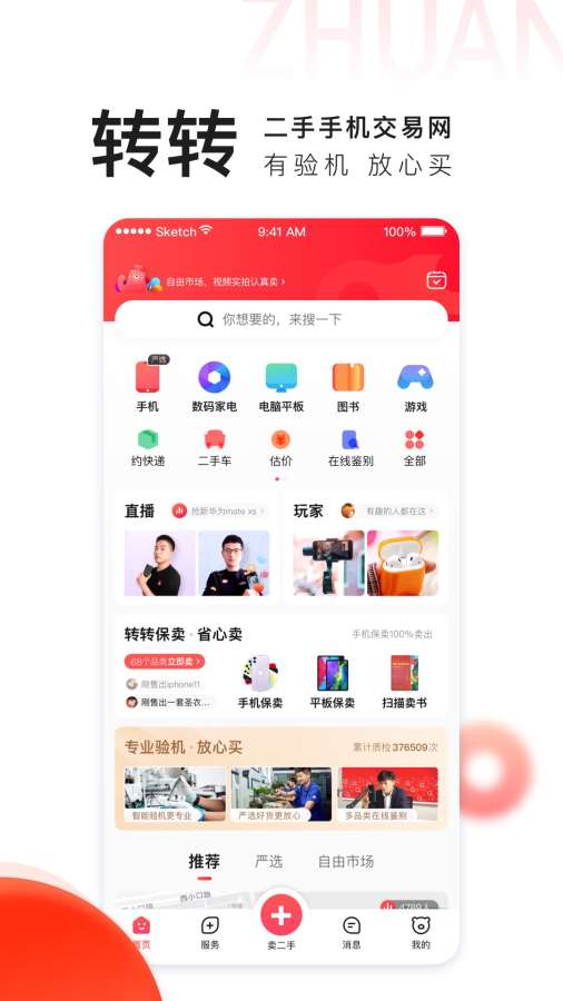 博彩软件app下载网页版