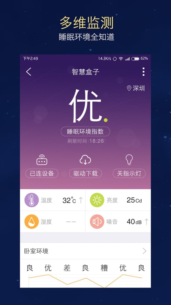 博彩软件app下载网页版