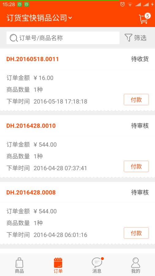 博彩公司域名app下载中心 leyu体育(中国)截图1