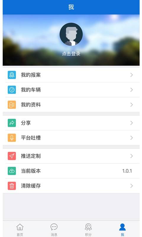 博彩软件app下载网页版