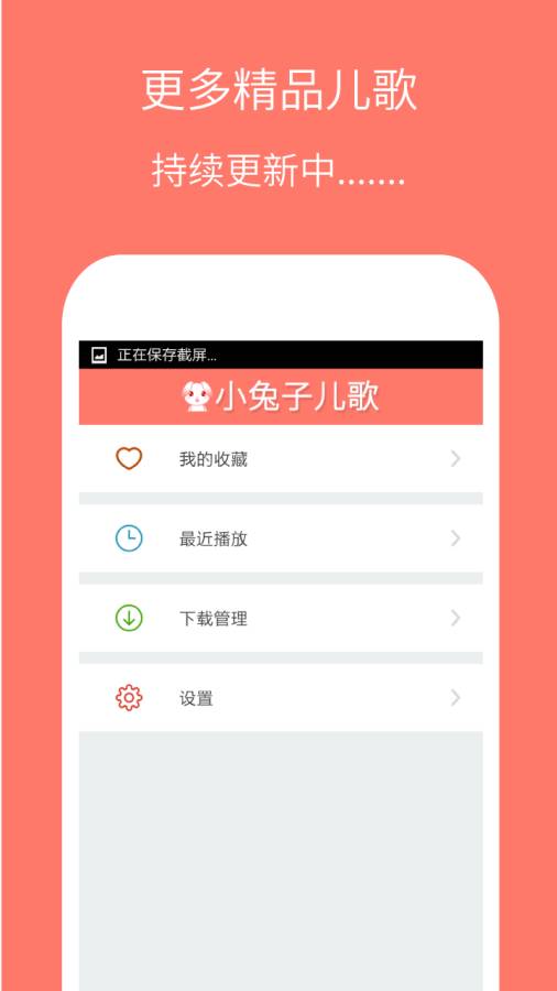 博彩软件app下载老虎机 云开·全站apply体育官方平台截图5