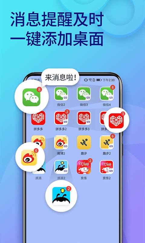 博彩公司域名 爱游戏.ayx(中国)官方网站截图4