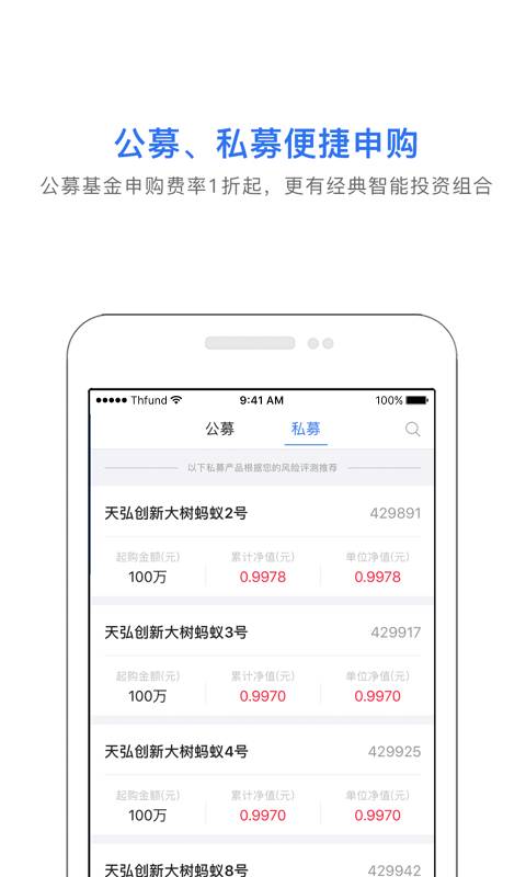 博彩公司域名app下载中心 kaiyunapp截图1