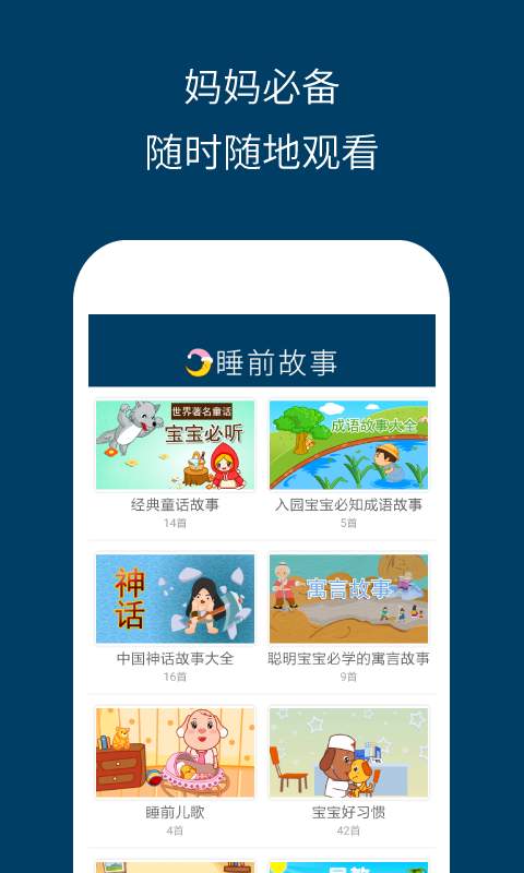 博彩软件app下载彩票