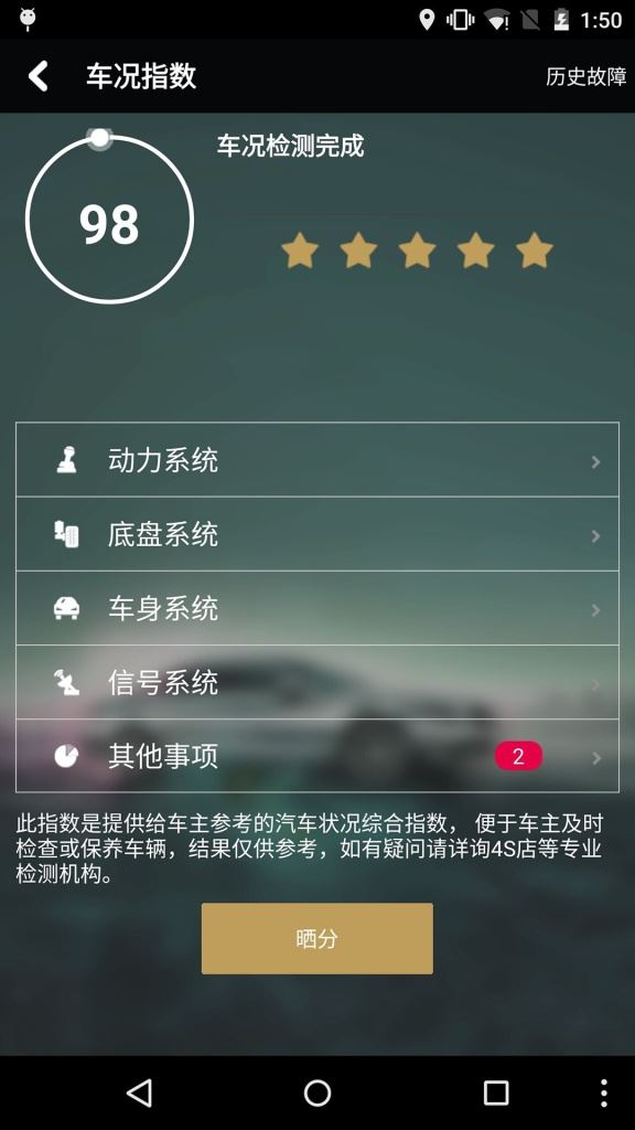 博彩软件app下载官方入口 kaiyun体育乐鱼体育截图2