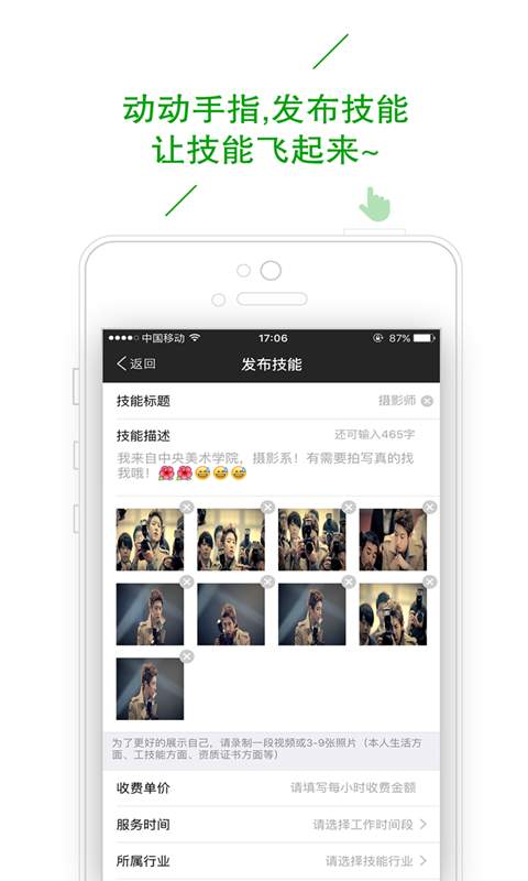 博彩公司域名app澳门美高梅登录地址中心 买球的app排行榜前十名推荐-博彩公司域名截图4