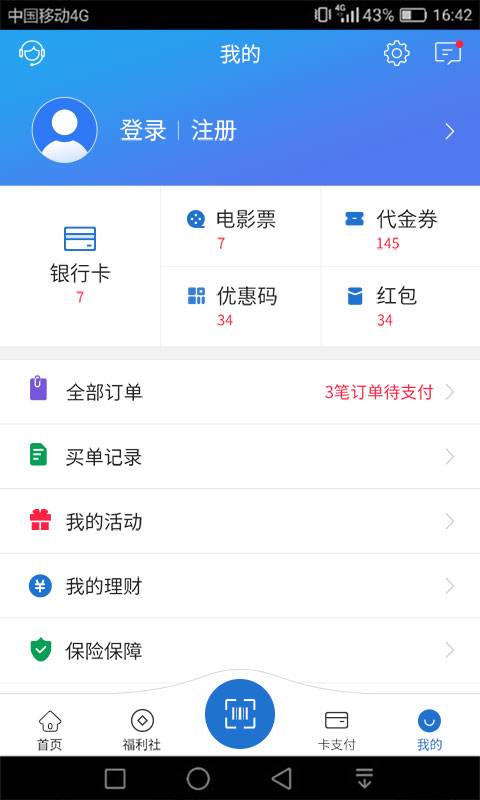 博彩软件appSW深海大战客户端下载彩票