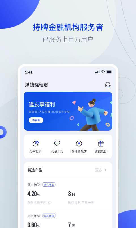 博彩公司域名apptb通宝官网下载中心