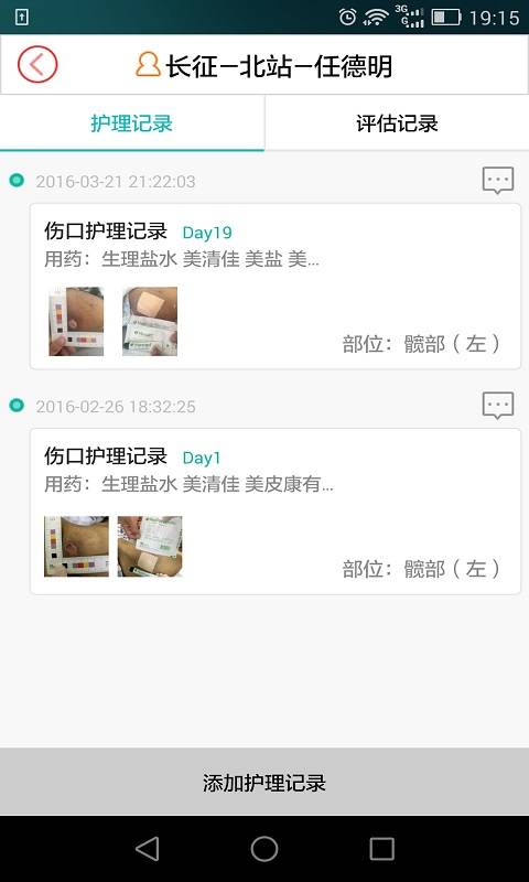 博彩公司域名 kaiyun登录入口截图3