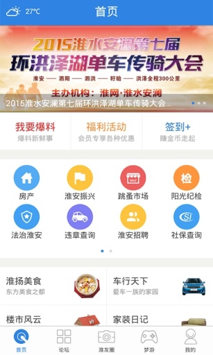 博彩软件app下载老虎机 leyu.乐鱼